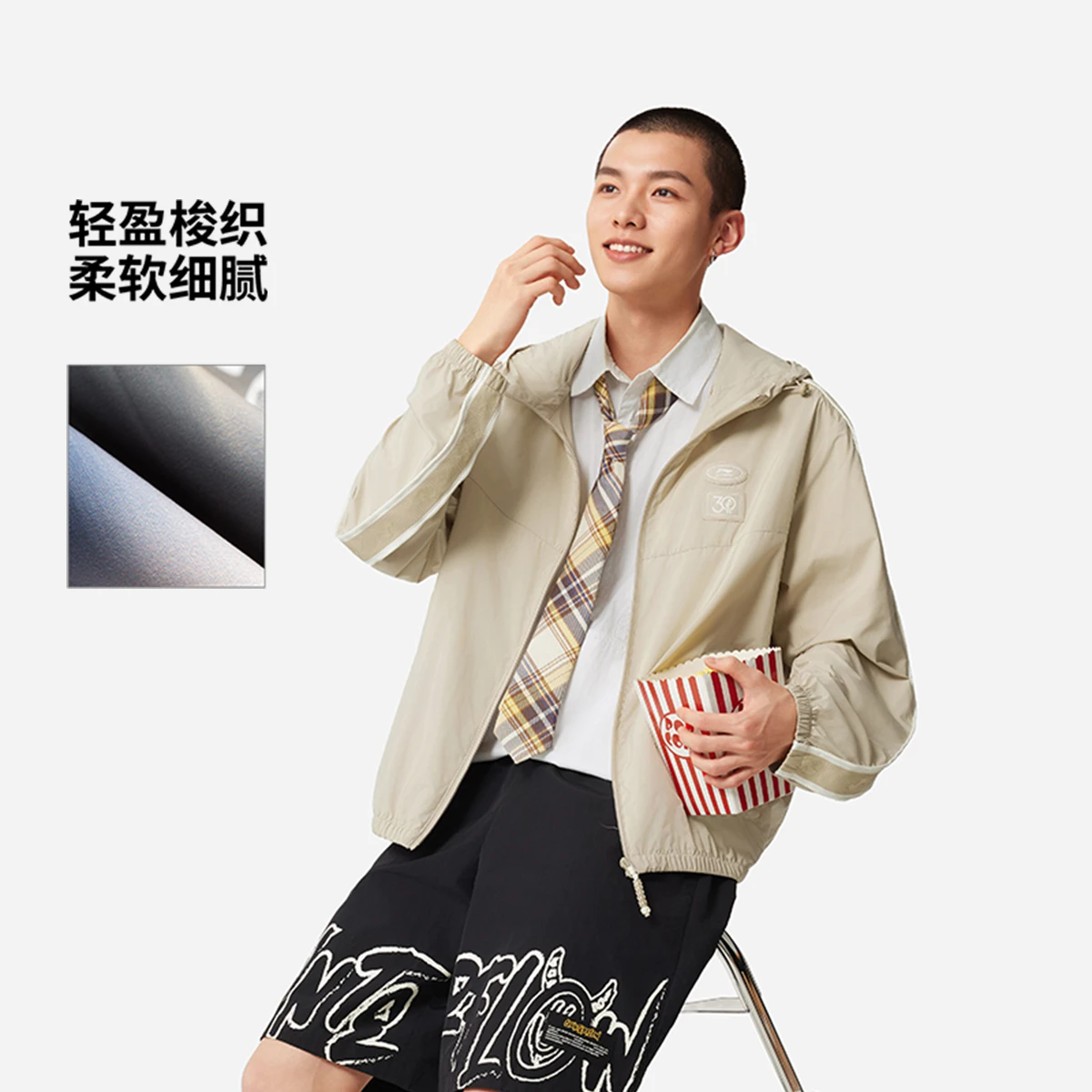 李宁迪士尼联名运动风衣男新款反伍防晒宽松舒适休闲上衣AFDVA07