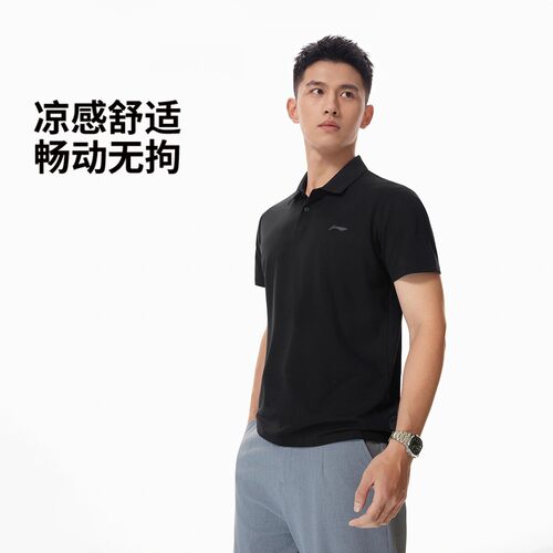 李宁夏季新品男子冰感舒适吸湿排汗健身系列短袖POLO衫APLW149