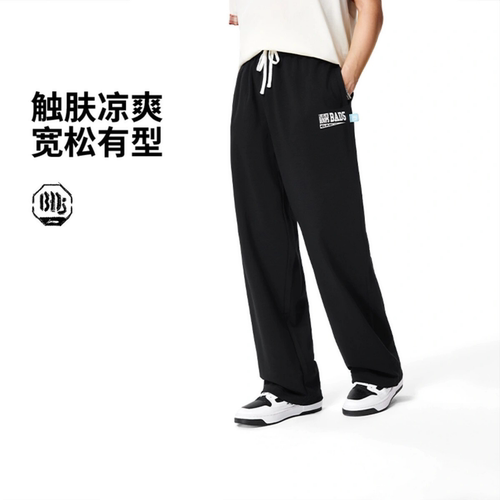 李宁长裤秋季新品反伍BADFIVE男子直筒冰感舒适宽松卫裤AKLW301