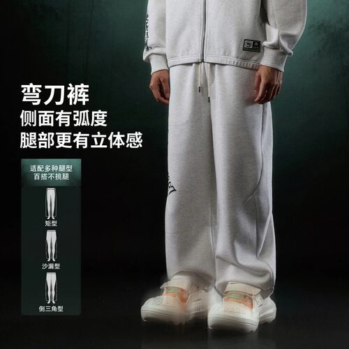 李宁反伍x1807少不入川联名系列男子直筒宽松弯刀裤卫裤AKLW917
