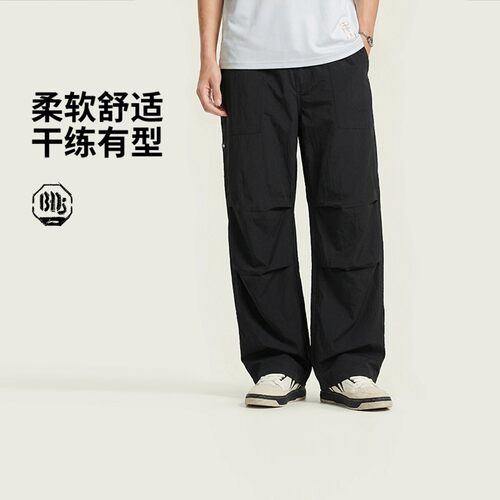 李宁反伍BADFIVE男子直筒冰感舒适吸湿排汗宽松运动长裤AYKW265