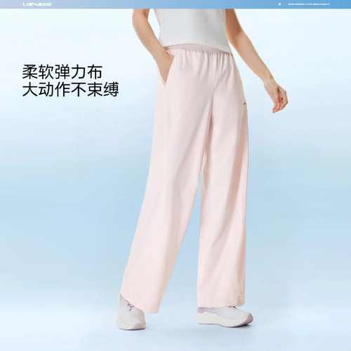 李宁女子直筒裤子夏季冰感舒适防晒健身训练系列运动长裤AYKW288
