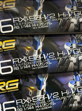 【万代rg海牛补件】全新万代rg海牛补件拼装版