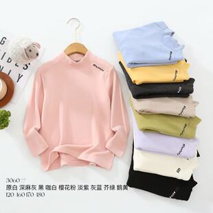小王子儿童保暖内衣秋衣校服神器秋冬季内穿加厚打底单上衣3060