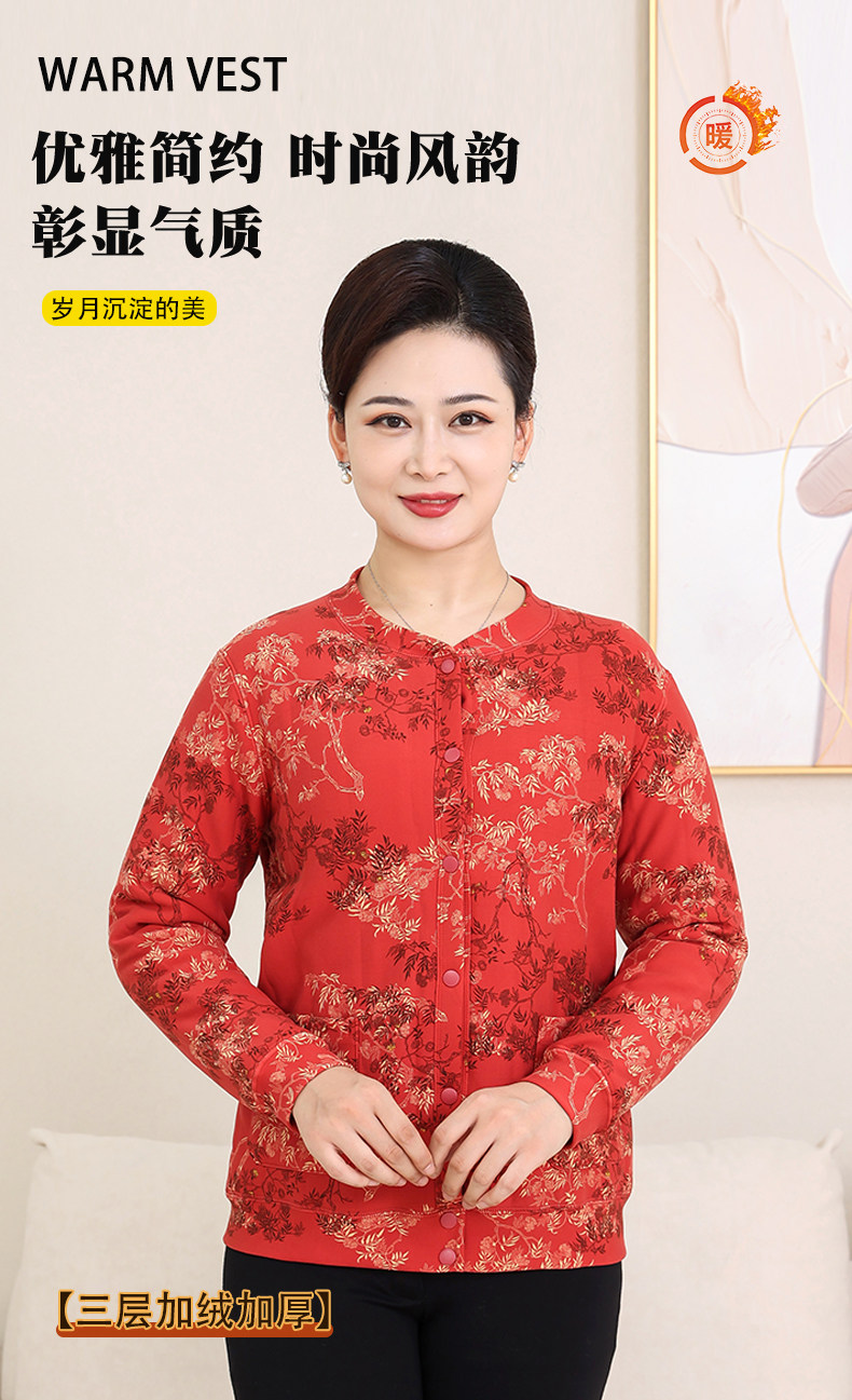 雪花衣女士保暖长袖女中老年上装加厚棉衣外套羊毛内穿印花棉袄