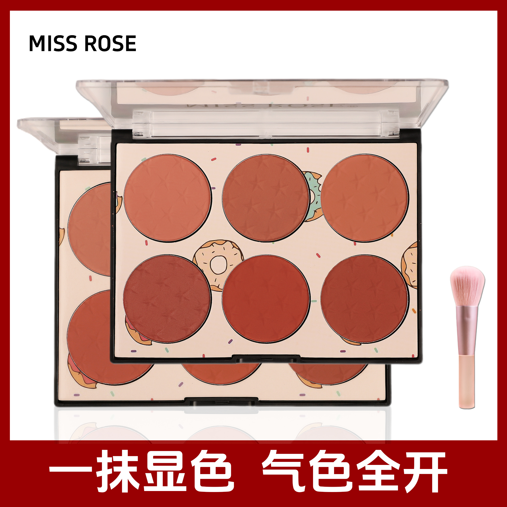 MISSROSE六色腮红盘自然裸妆