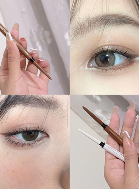 musicflower眼线胶笔防水不晕染持久极细眼睑下至棕色白色眼线笔