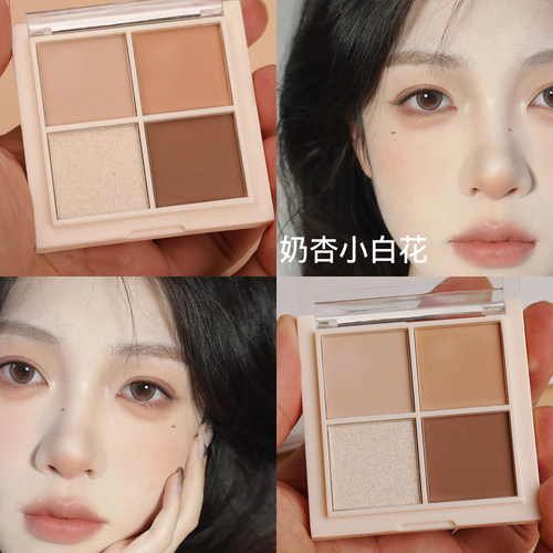 淡颜天菜妆！清透日常眼影盘