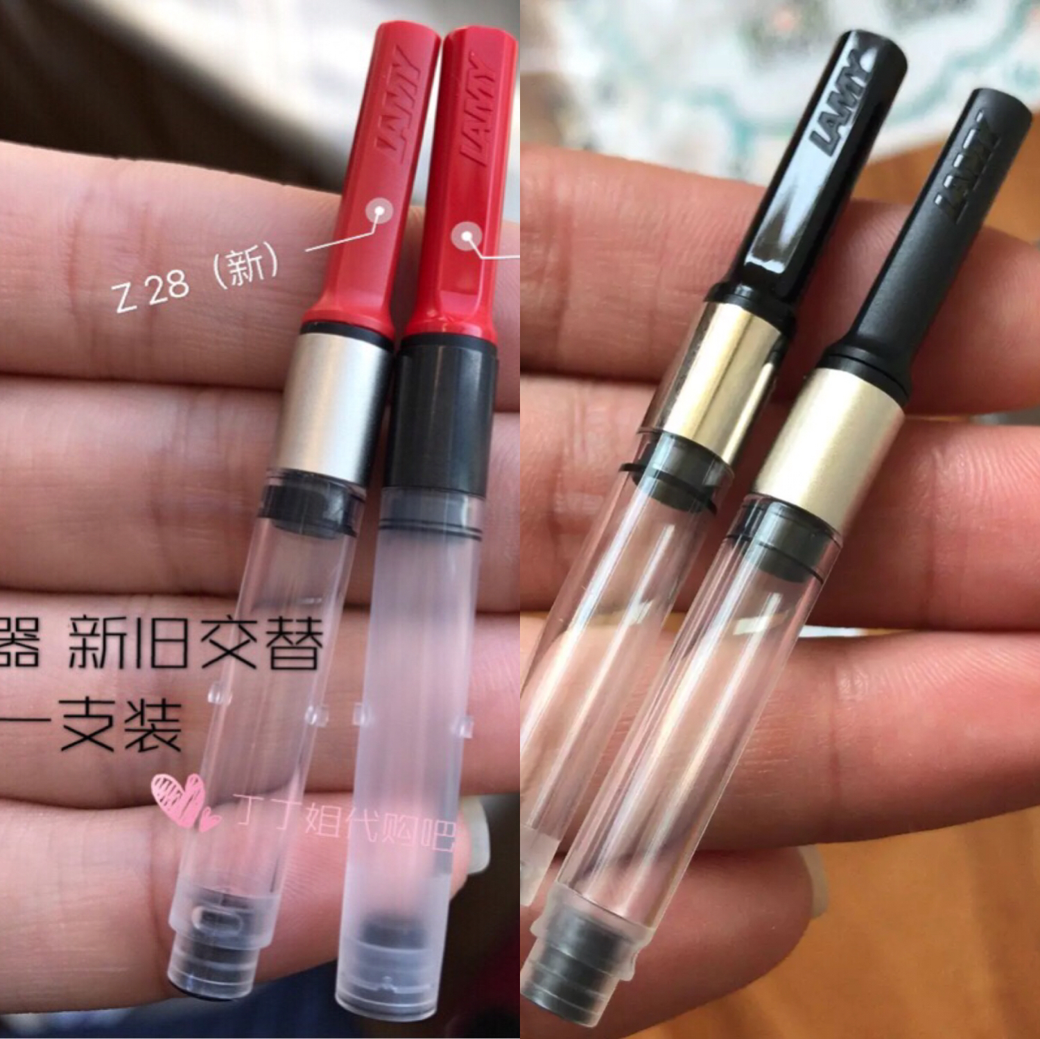 德国凌美LAMY狩猎Safari恒星alstar喜悦自信通用旋转上墨器吸墨器