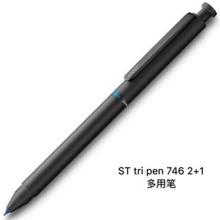 德国LAMY凌美st 圆珠笔蓝 pen746 红 st多用笔 自动铅笔 tri