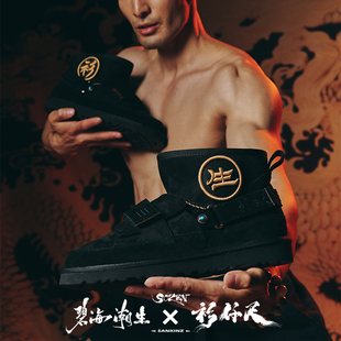 衫仟尺X碧海潮生众生相【不凡雪地靴】中国风原创国潮羊毛保暖鞋