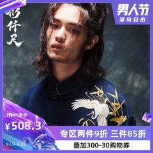 仙鹤刺绣牛仔唐装 改良中式 汉服复古盘扣嘻哈外套 衫 仟尺中国风男装