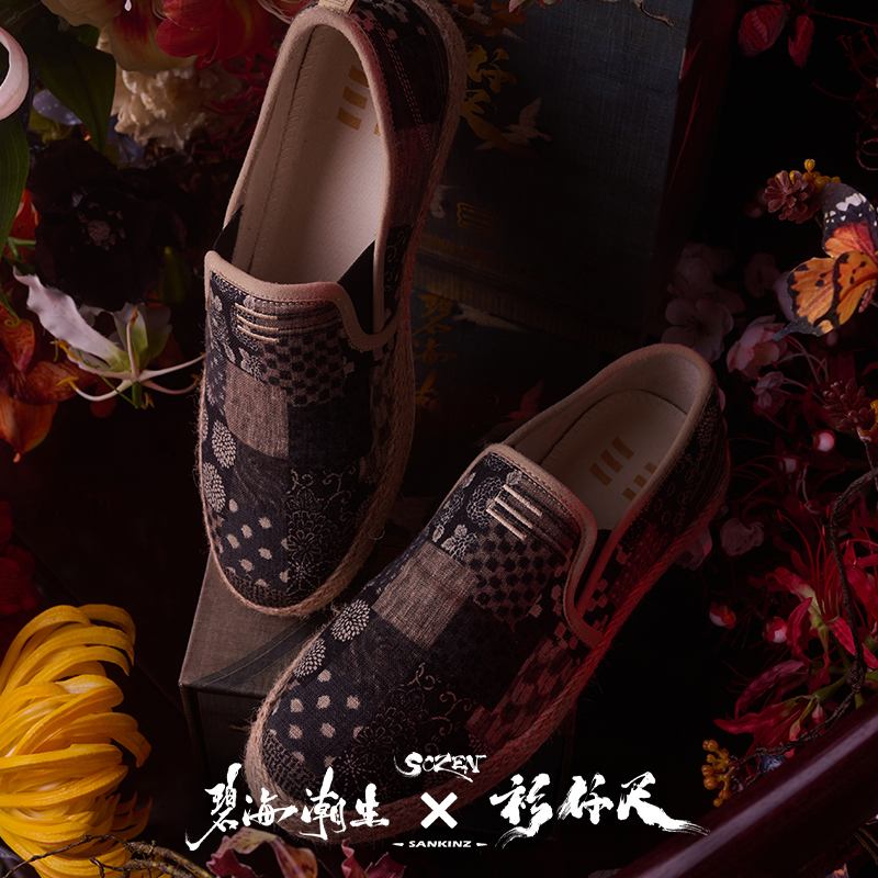 衫仟尺碧海潮生布鞋中国风