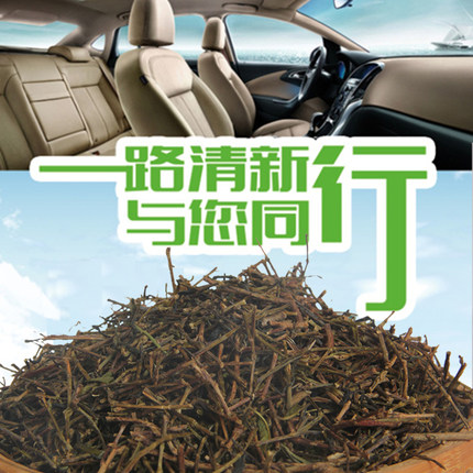 新车去味茶枝 新房装修去甲醛茶叶梗 煮茶叶蛋水仙红茶梗5斤包邮