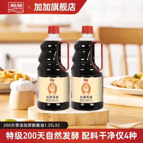 加加零添加原酿酱油1.25L