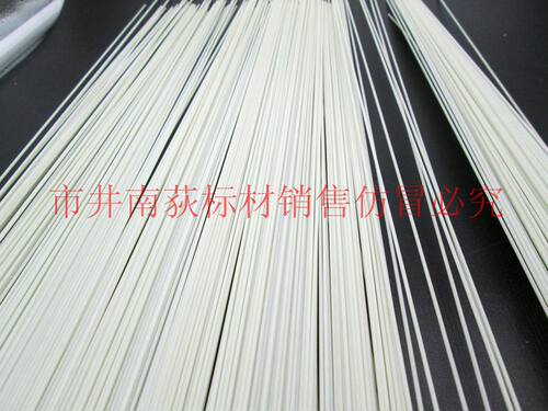 不扎手直度好亮度高强度高一级品
