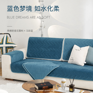 现代简约四季 客厅沙发套罩2021新款 通用沙发盖布巾防滑座垫可定制