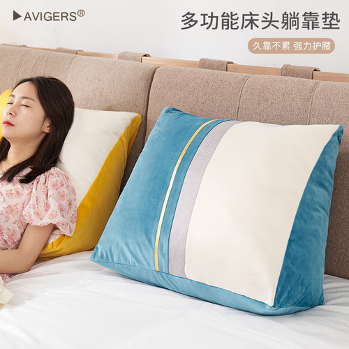床头靠垫软包三角榻榻米飘窗