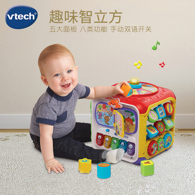 vtech趣味益智玩具盒多面游戏桌