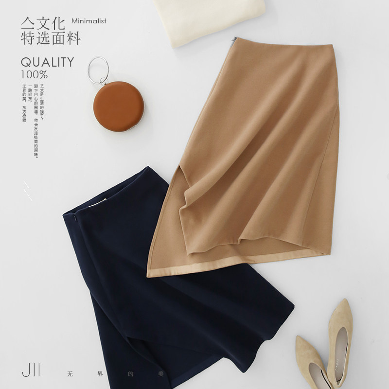 JII AMII Asymmetry Split ends skirt Autumn and winter new pattern Western style fashion Versatile Fur skirtin the Women's clothing/Boutique , Skirts  category - from Buy2taobao.com to provide professional Taobao agent buy service