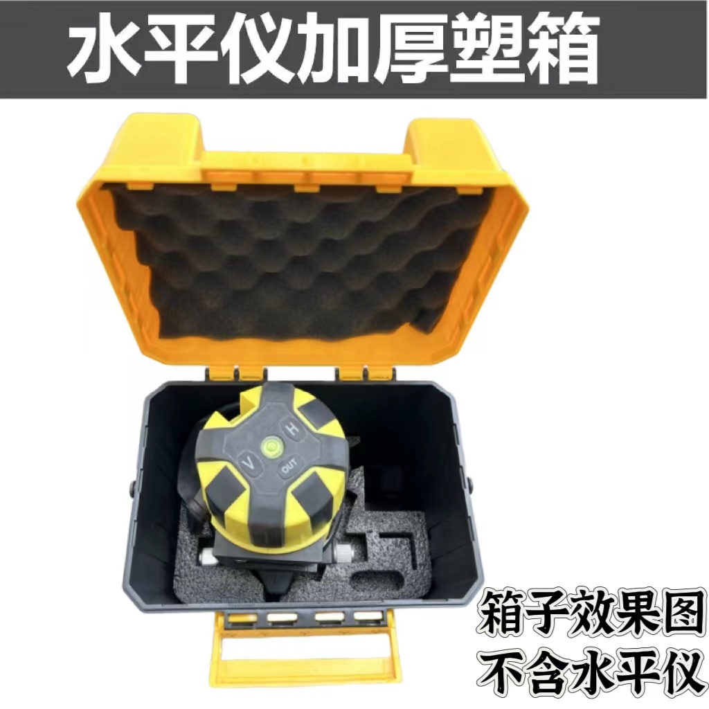 红外线激光水平仪防摔包邮