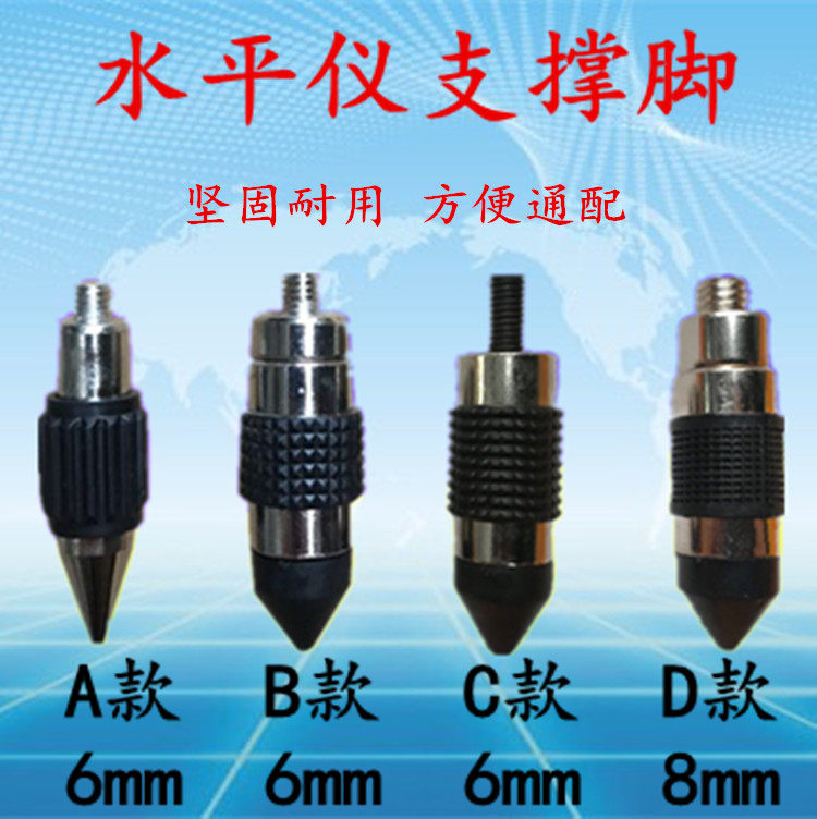红外线激光水平仪支脚小脚腿螺旋投标线仪开关总成通用维修配件