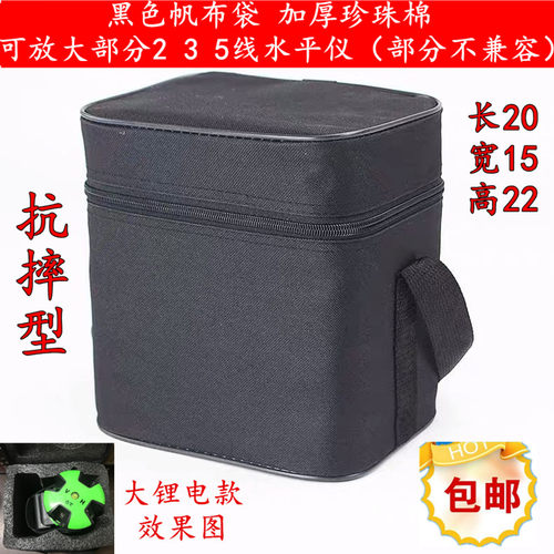 红外线塑料激光水平仪耐摔原装