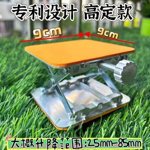 水平仪升降台加厚加强加固红外线12线款高端定制款海绵专利升降台