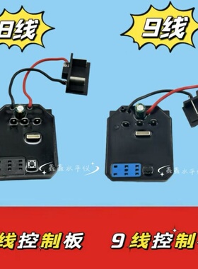 通用于大艺2106G/6802无刷扳手8线9线控制板线路板维修店专用链接