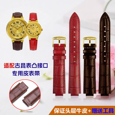 古昆足金腕表带原装款凸接口情侣头层牛皮男20女14针扣款真皮表带