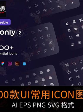 UI图标合集简约线性icon电商网页移动端app设计SVG免扣AI矢量素材