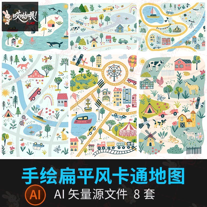 手绘旅游行程线路建筑景观规划城规地图扁平风模板AI矢量设计素材