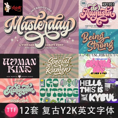复古潮流酸性Y2K风格涂鸦海报标题艺术英文字体包字体库设计素材