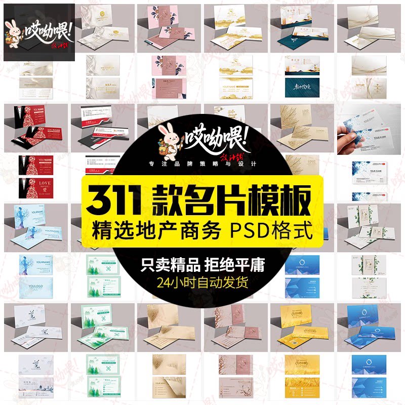 高端简约英文中文企业公司个人名片设计模板psd/ai/cdr素材源文件
