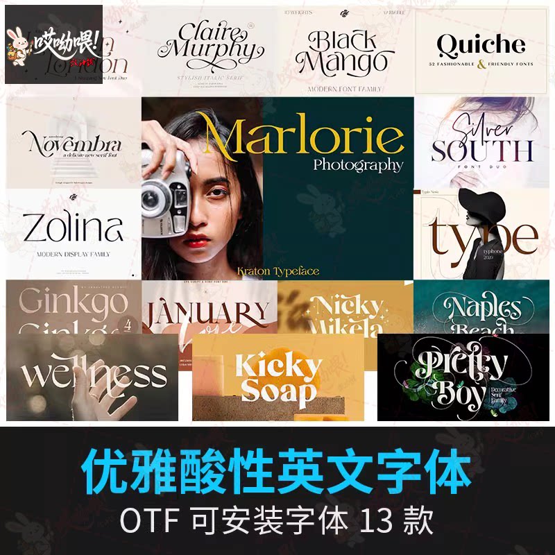 酸性个性斜体衬线字体logo设计海报标题杂志封面win/mac英文字体