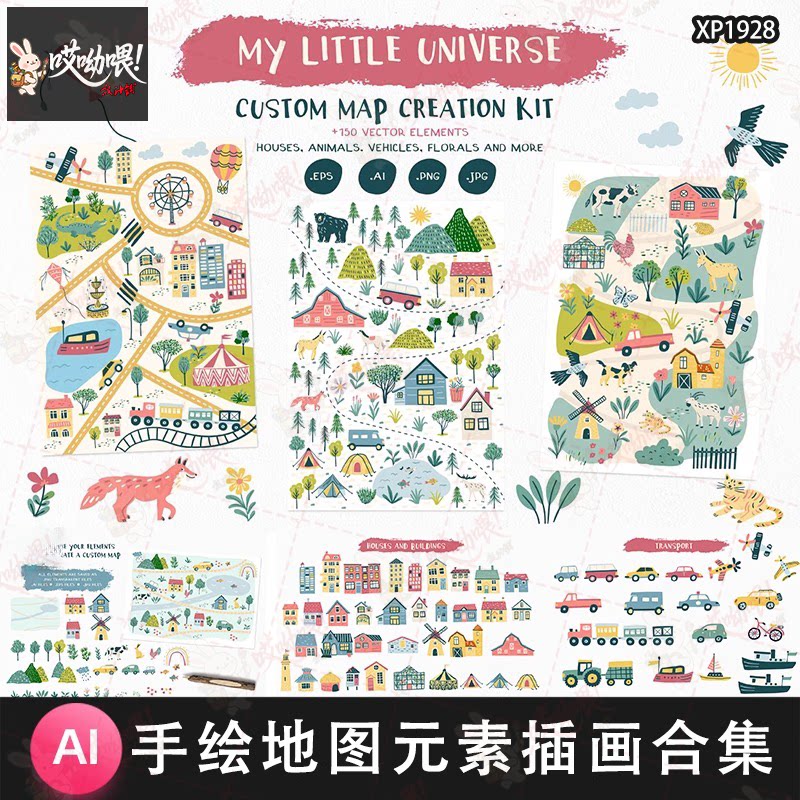 手绘地图元素合集城市道路动物树木插画Ai矢量PNG透明免扣素材PS