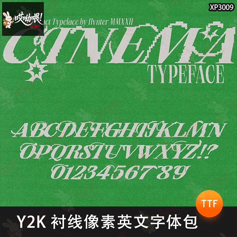 抽象Y2K像素化英文字体安装包排版设计素材ps/ai/procreate/ae/pr