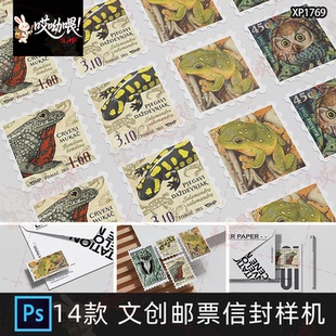 文创品牌方形邮票信封文具样机VI作品展示效果图PSD样机设计素材