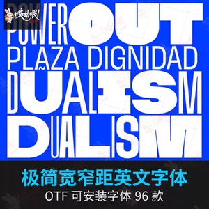现代感潮流酸性极简杂志海报logo设计宽窄距无衬线英文字体包下载