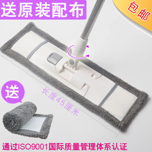 新艺平板拖把尘推旋转居家地砖