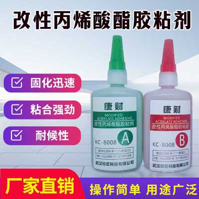 502金属模具石材雕刻强力胶水