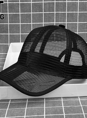 香港I.Tgreg男薄款镂空棒球帽透气全网眼帽子百搭户外防晒遮阳帽
