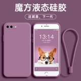 Apple, совместимый чехол для телефона, iPhone 7, силиконовый кубик Рубика, ультратонкая защитная сумка, защитный чехол подходит для мужчин и женщин, iphone, 8plus, 7plus, защита при падении, популярно в интернете, intel core i7