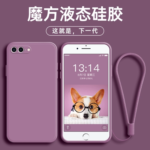 Apple, совместимый чехол для телефона, iPhone 7, силиконовый кубик Рубика, ультратонкая защитная сумка, защитный чехол подходит для мужчин и женщин, iphone, 8plus, 7plus, защита при падении, популярно в интернете, intel core i7