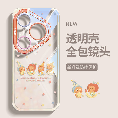 适用于华为pura80pro+手机壳新款pura80透明女款p70防摔40简约全包p60pro散热保护套情侣50超薄好看卡通ultra