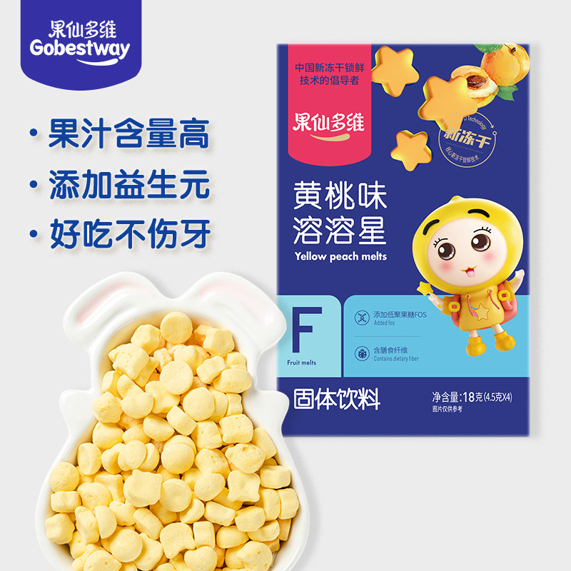 Fruit cents multidimensional fruit Rongrong peas baby snacks children snacks 18g/ Box tastes greatin the Milk powder/Food supplement/Nourishment/Snacks , Infants snacks (New) , Rongrong beans  category - from Buy2taobao.com to provide professional Taobao agent buy service