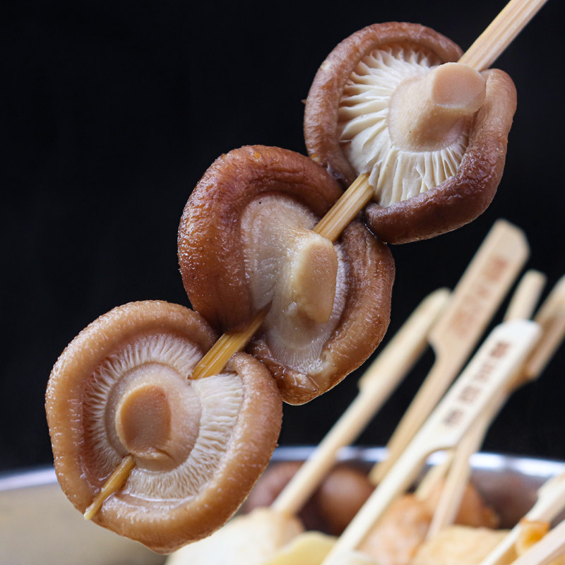 喜之船 香菇串10串关东煮食材素食火锅串串麻辣烫冷冻日韩煮物商