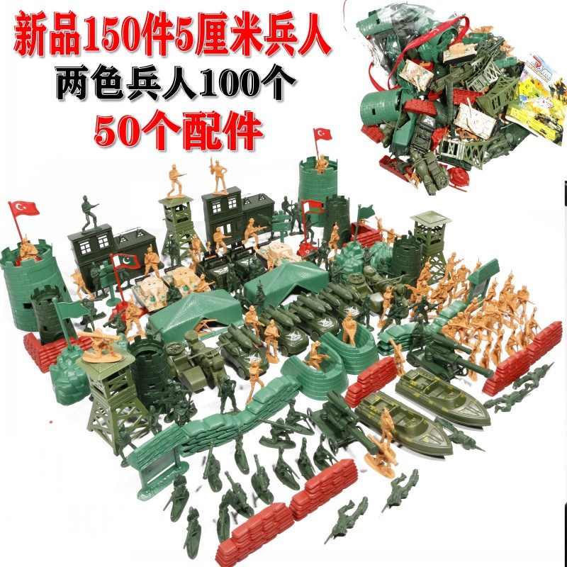 小兵模型玩具二战怀旧兵人人偶大