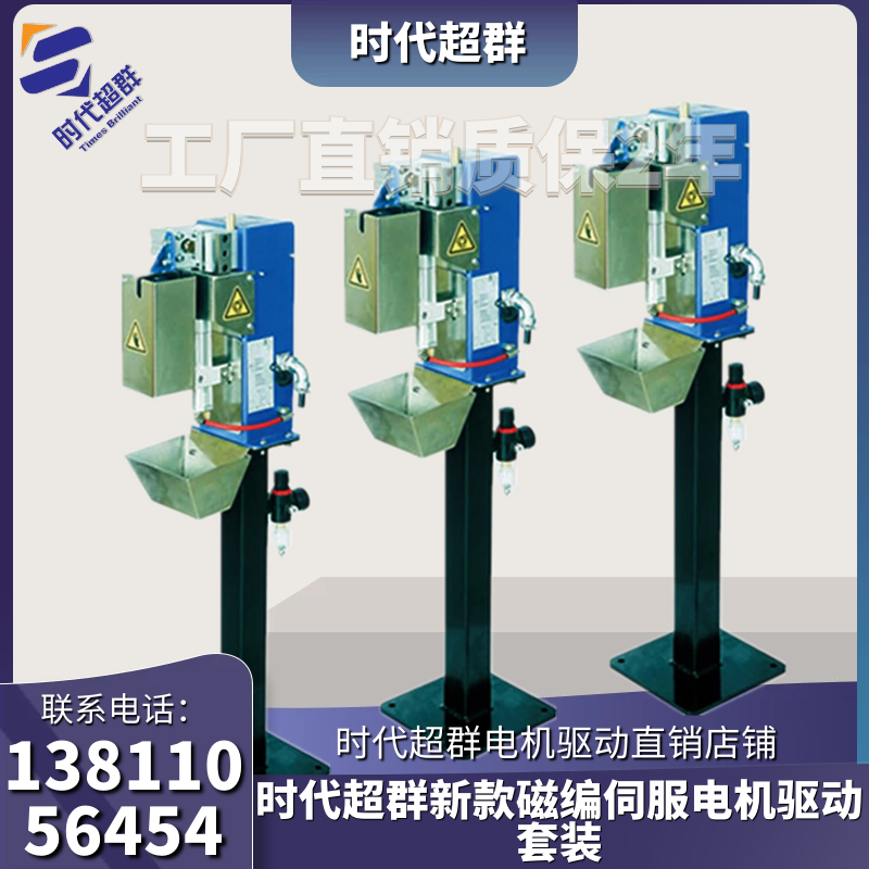 伯朗特通用型焊接工业机器人焊枪清理...