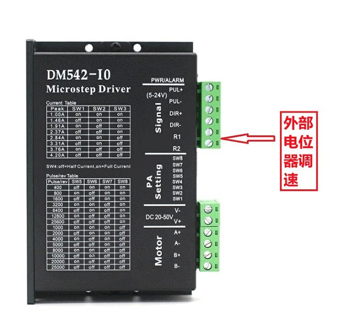 定制两相低压57步进电机控制器驱动器内部调速io控制调速15档细分
